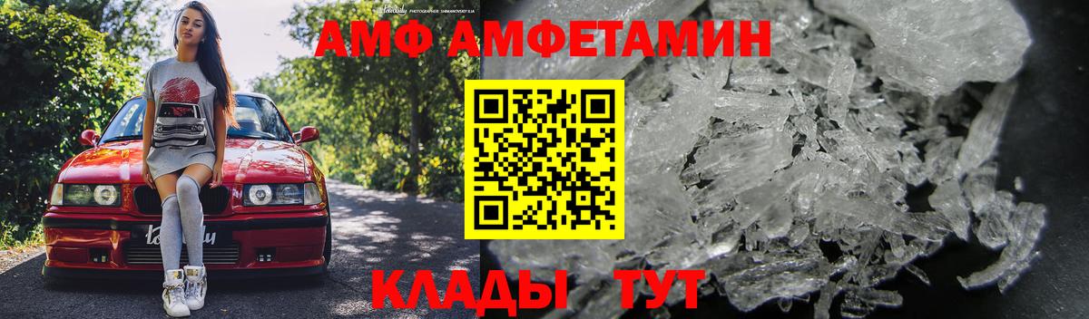 АМФЕТАМИН 98% Карасук