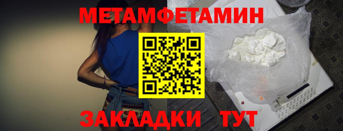 Amphetamine  Карасук  АМФЕТАМИН VHQ 