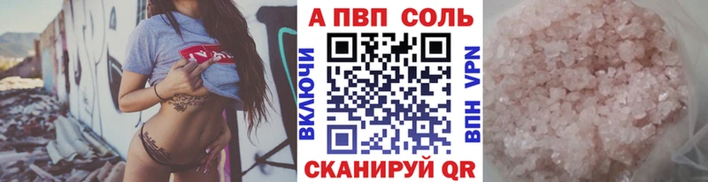 OMG ссылки  Карасук  A-PVP мука 