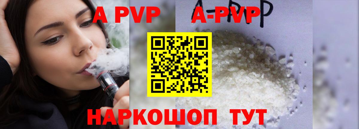 Alpha PVP Crystall Карасук