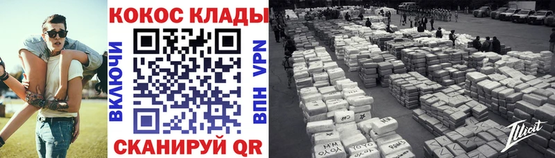 КОКАИН 98% Карасук