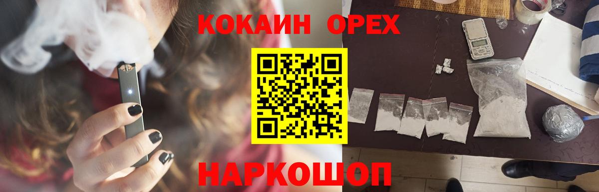 Cocaine Перу Карасук