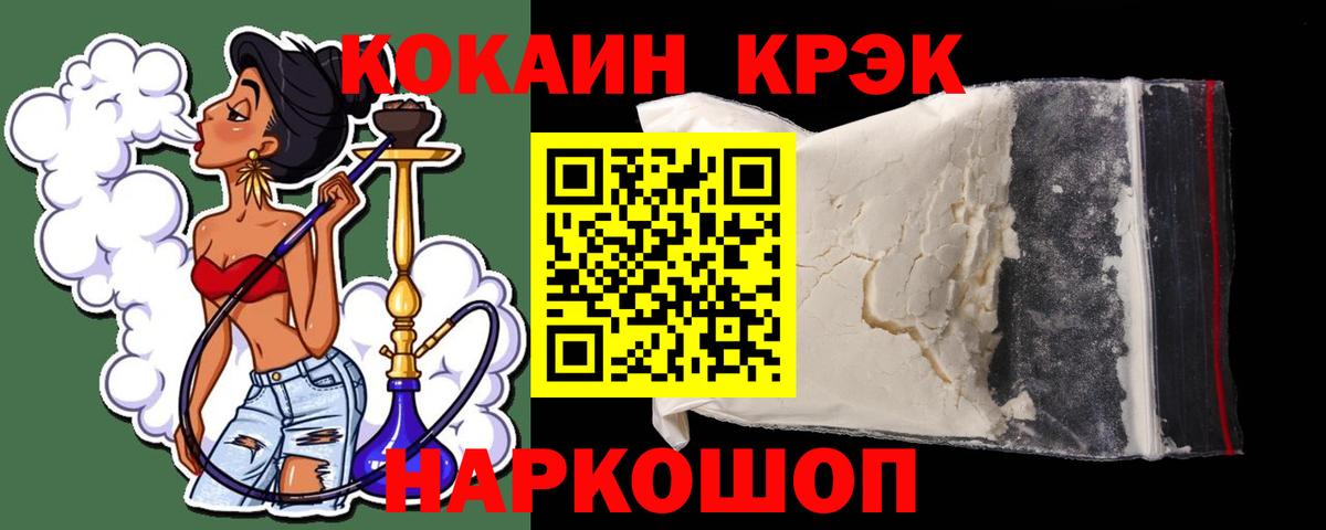 COCAIN 98% Карасук