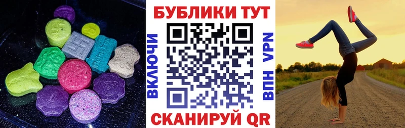 сколько стоит  Карасук  Экстази диски 