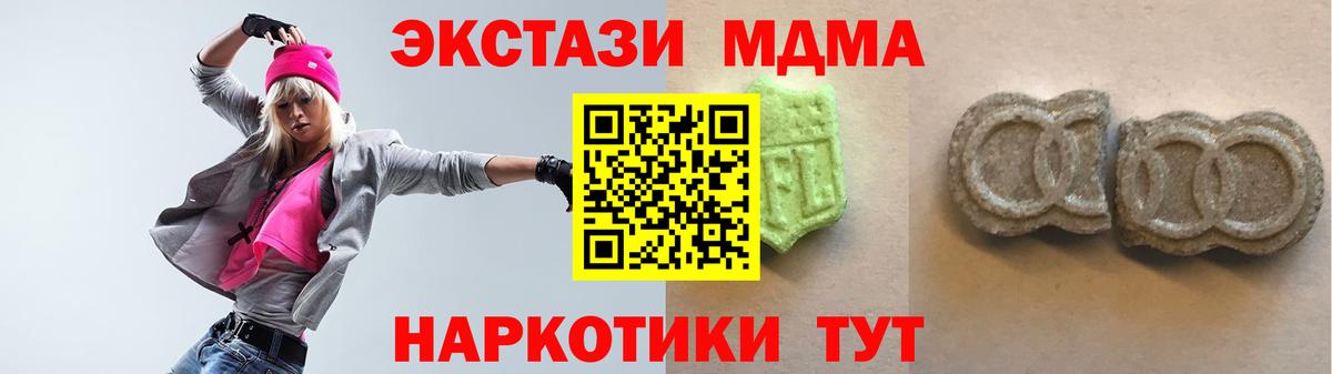 ЭКСТАЗИ Punisher Карасук