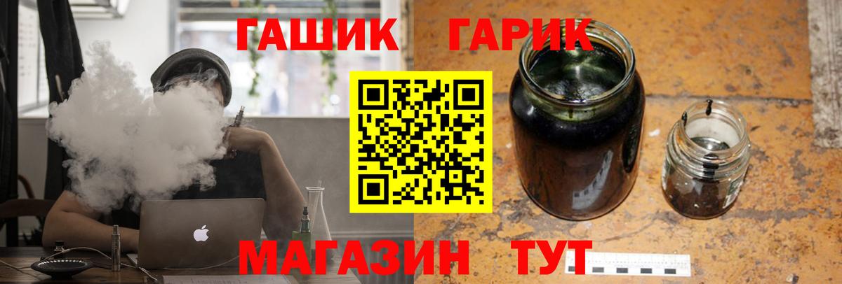 Карасук  ГАШ ice o lator  где можно купить   Гашиш убойный  Вход с VPN 