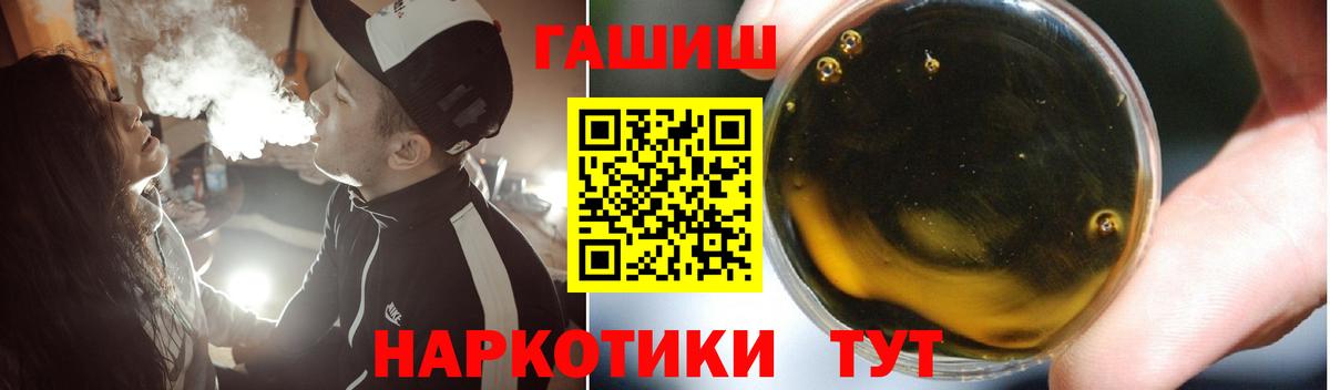 ГАШИШ AMNESIA HAZE Карасук