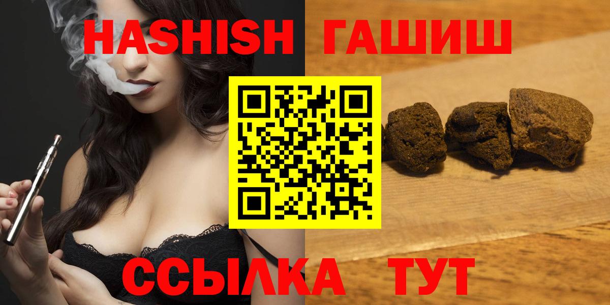 Гашиш  Карасук  MDMA  Мефедрон кристаллы  Марихуана  Вход с VPN 