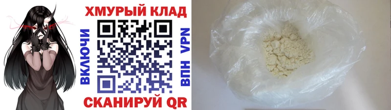 MEGA зеркало  Карасук  Героин хмурый 
