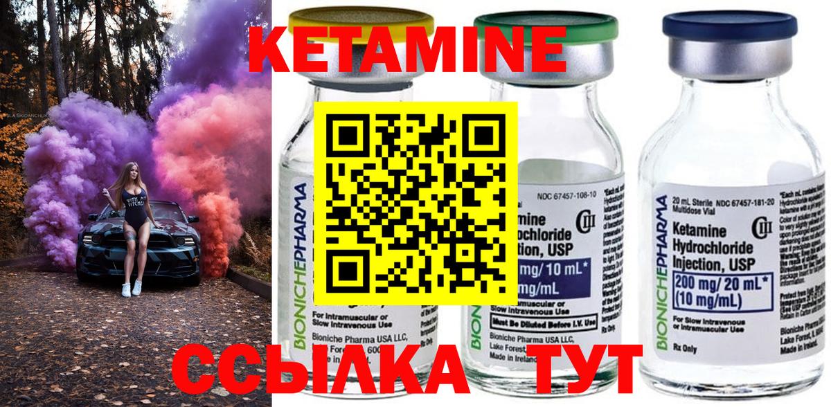 omg   Карасук  Кетамин ketamine 