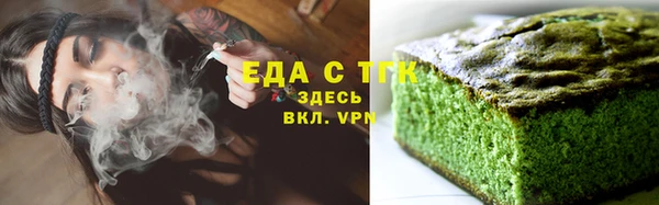 спайс Нефтекумск