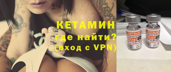 винт Бежецк