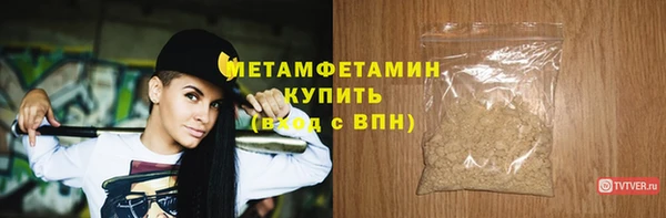 герыч Наволоки