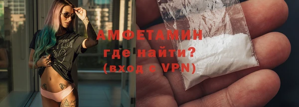 стафф Нефтегорск
