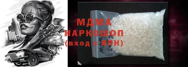 ALPHA PVP Новозыбков