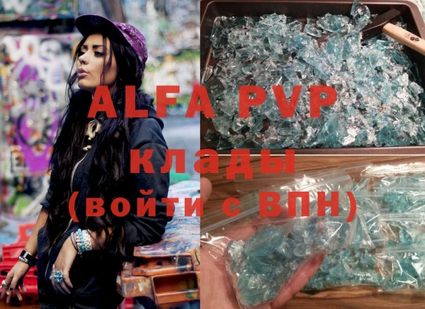 каннабис Нея