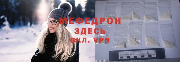 мефедрон Навашино