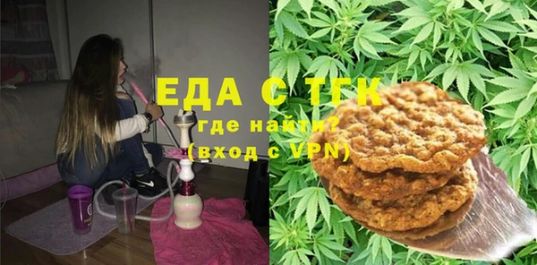стафф Нефтегорск