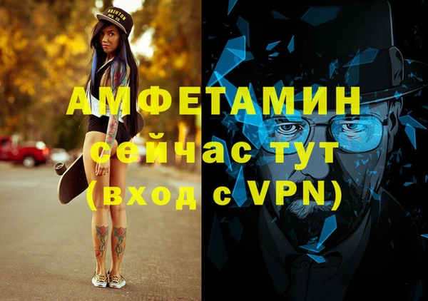 стафф Нефтегорск