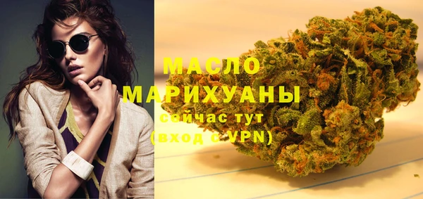 бутират Надым