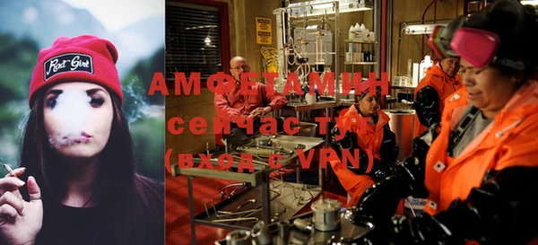 спайс Нефтекумск