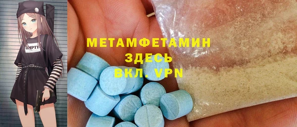 бутират Надым