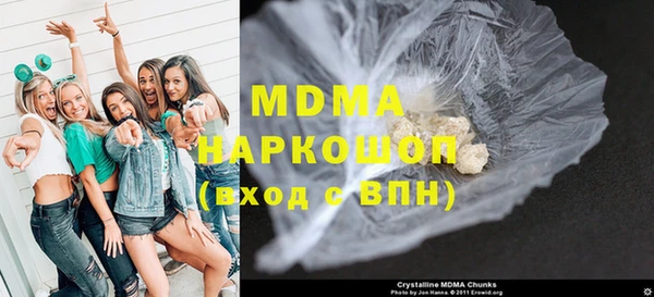 mdma Белая Холуница