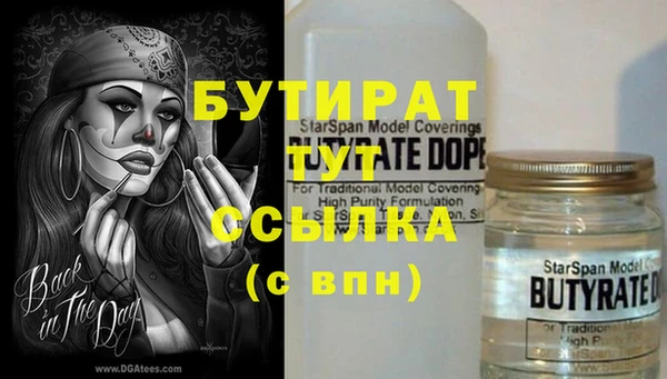 экстази Вязники