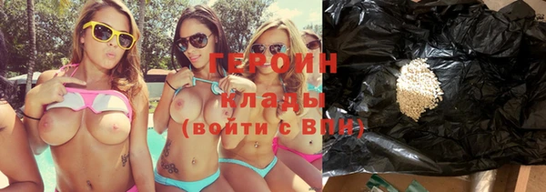 герыч Наволоки