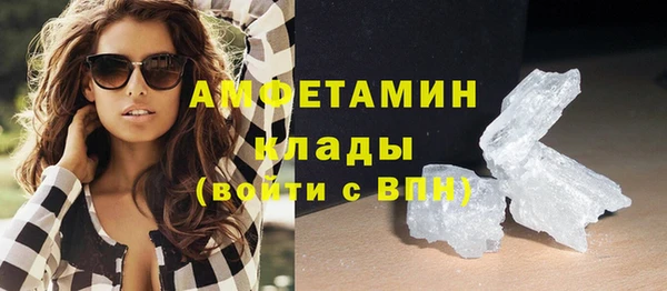 стафф Нефтегорск
