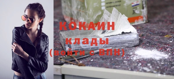 стафф Нефтегорск