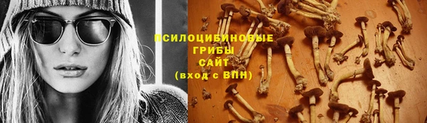 экстази Вязники