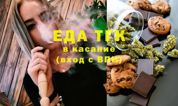 бутират Надым