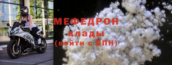спайс Нефтекумск