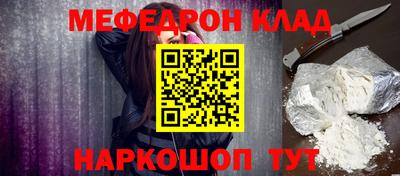 стаф Донской