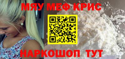 MDMA Premium VHQ Донецк