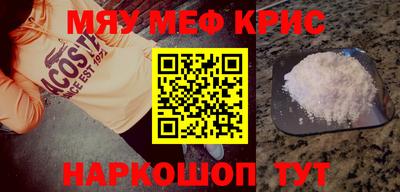MDMA Premium VHQ Донецк