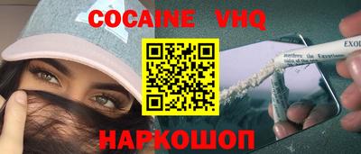 стаф Донской