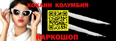 мяу мяу кристалл Берёзовский