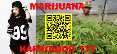 мяу мяу кристалл Берёзовский