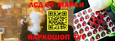 стаф Донской