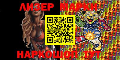 мяу мяу кристалл Берёзовский