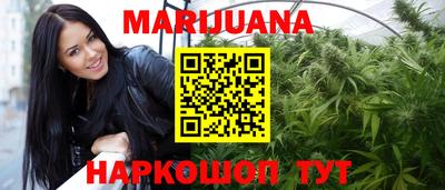 мяу мяу кристалл Берёзовский