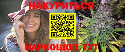 мяу мяу кристалл Берёзовский