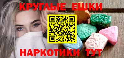 мяу мяу кристалл Берёзовский