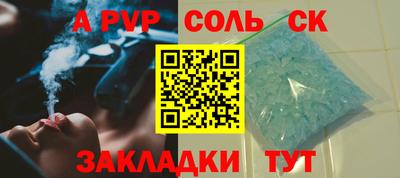 а пвп мука Дубна