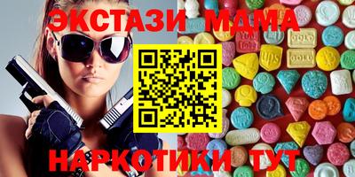 MDMA Premium VHQ Донецк