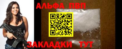 а пвп мука Дубна