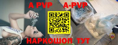 стаф Донской