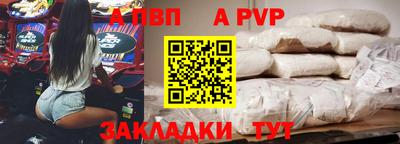 стаф Донской